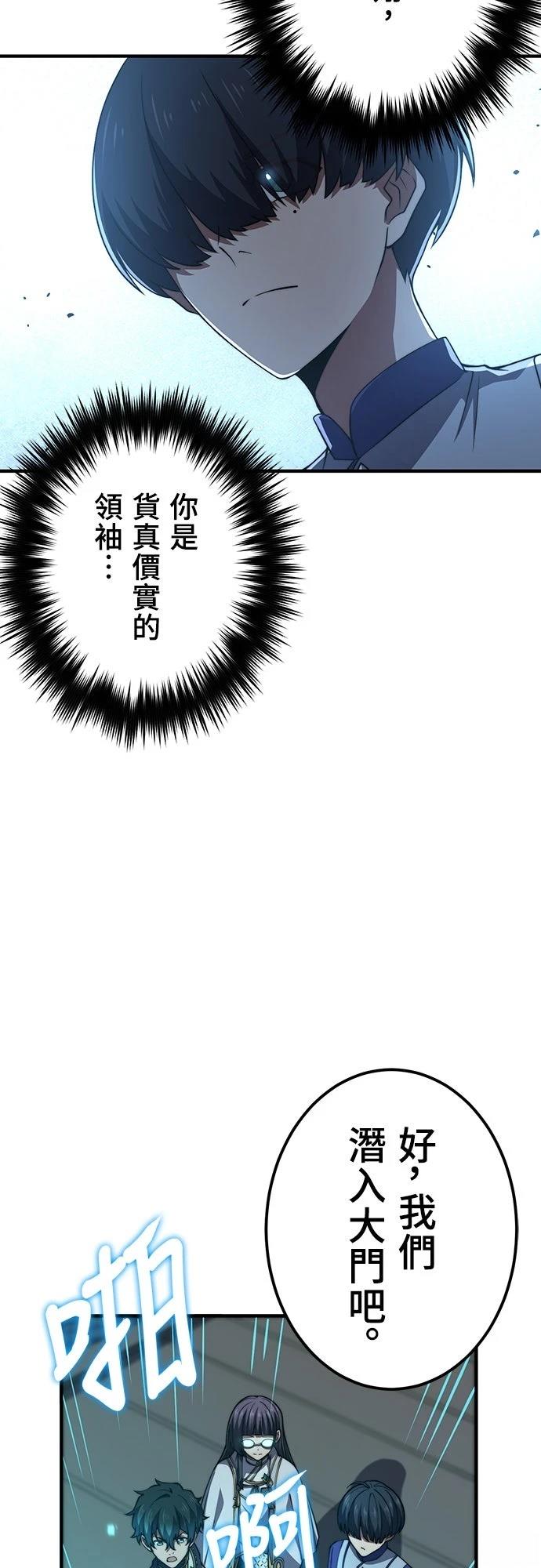 第49话40