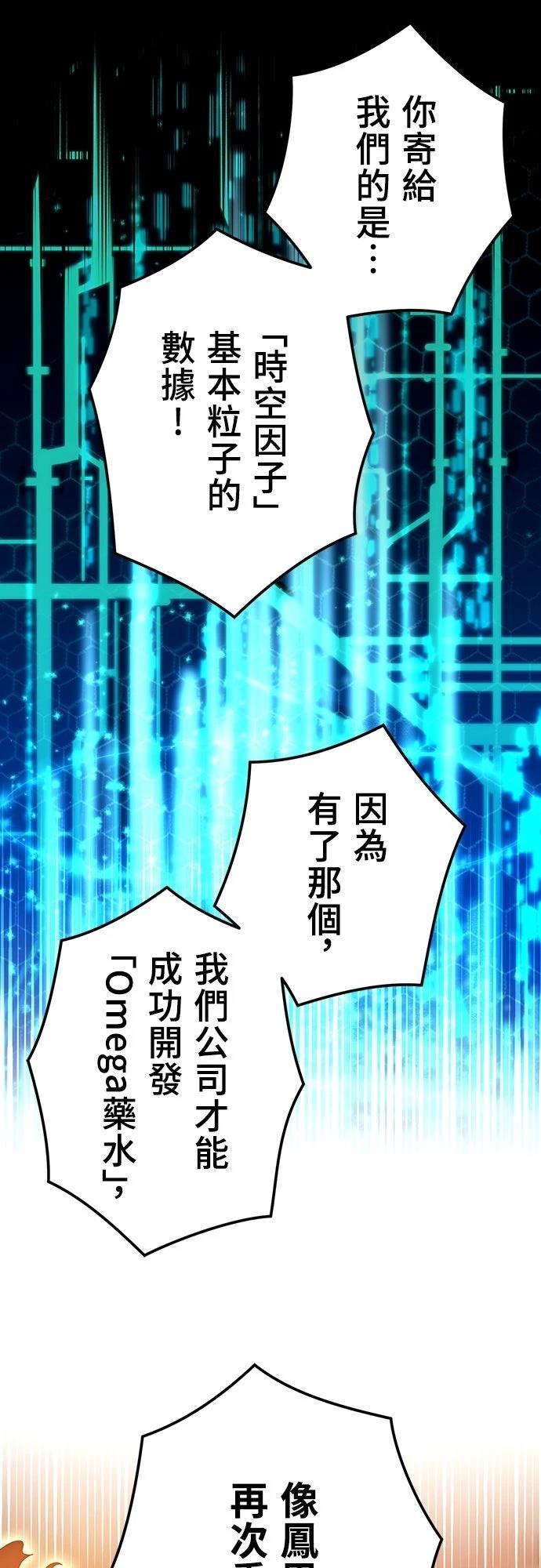 第49话5