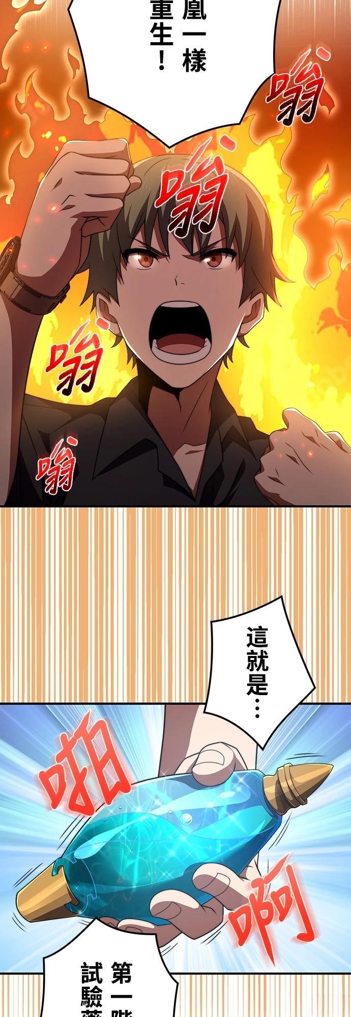 第49话6