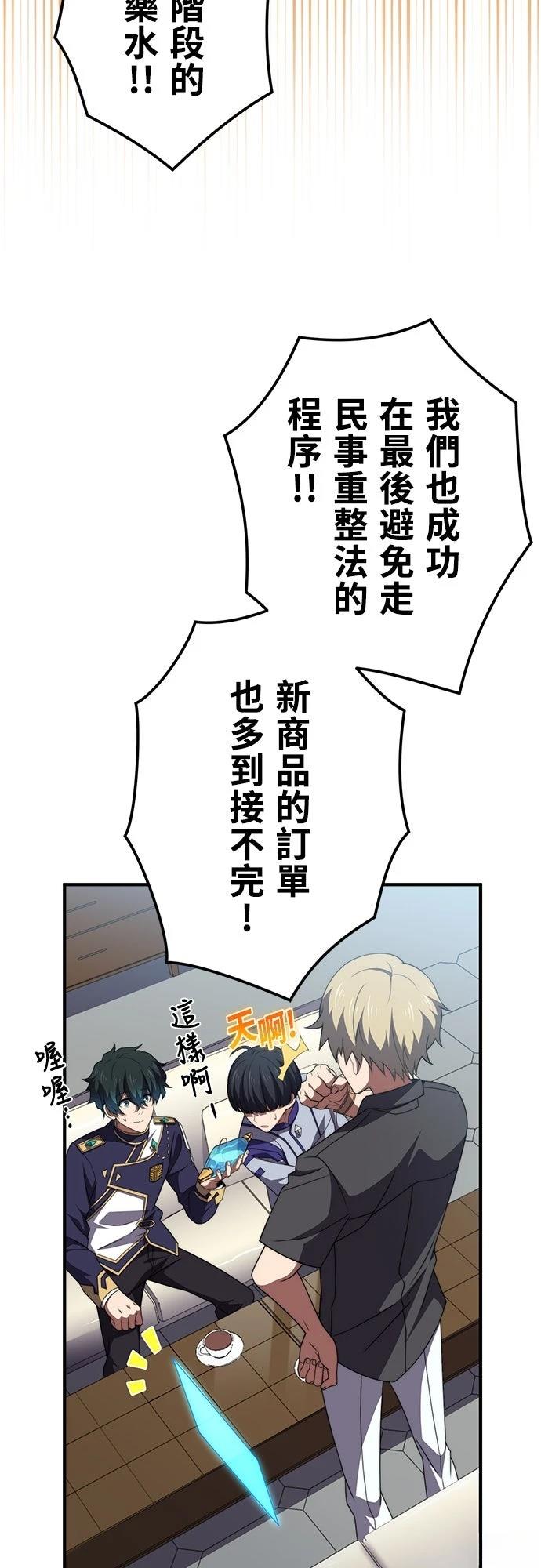 第49话7