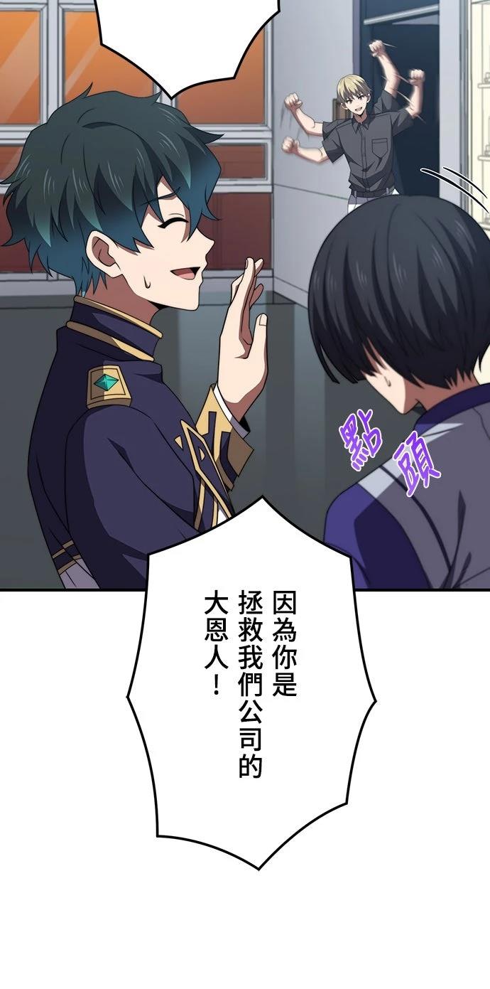 第49话9