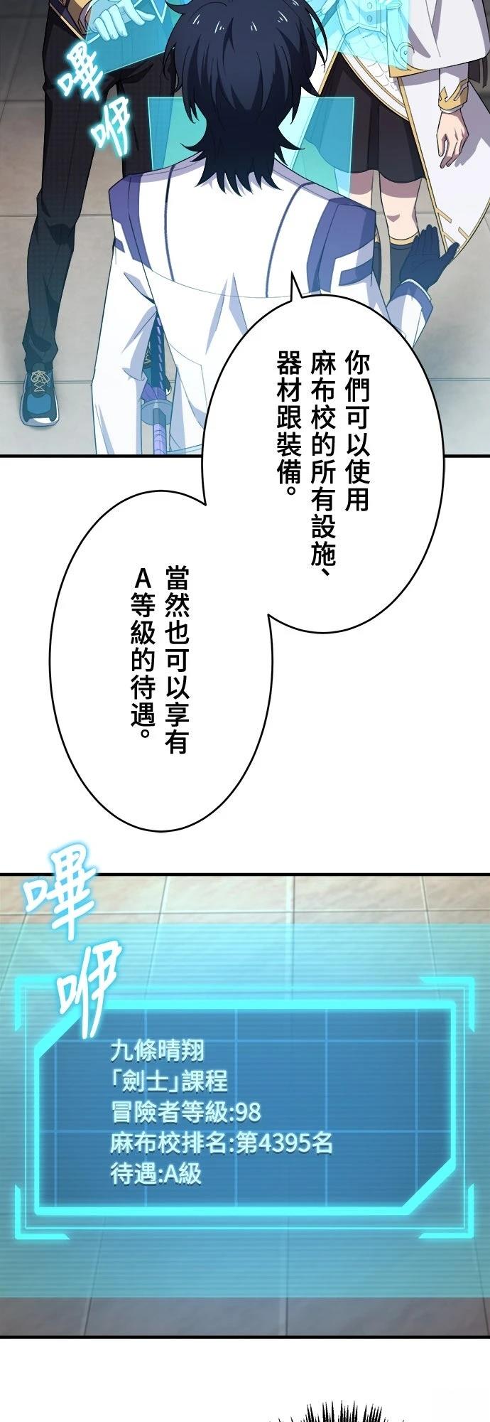 第35话40