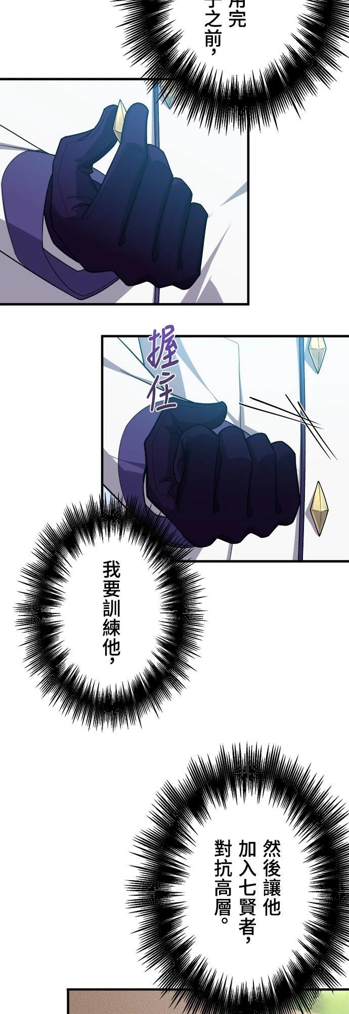 第35话2