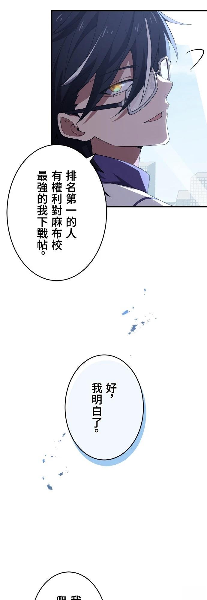 第35话34