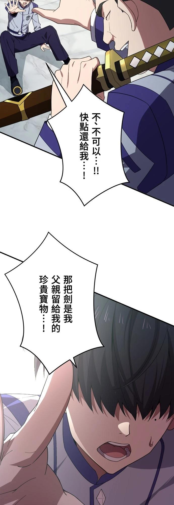 第36话23