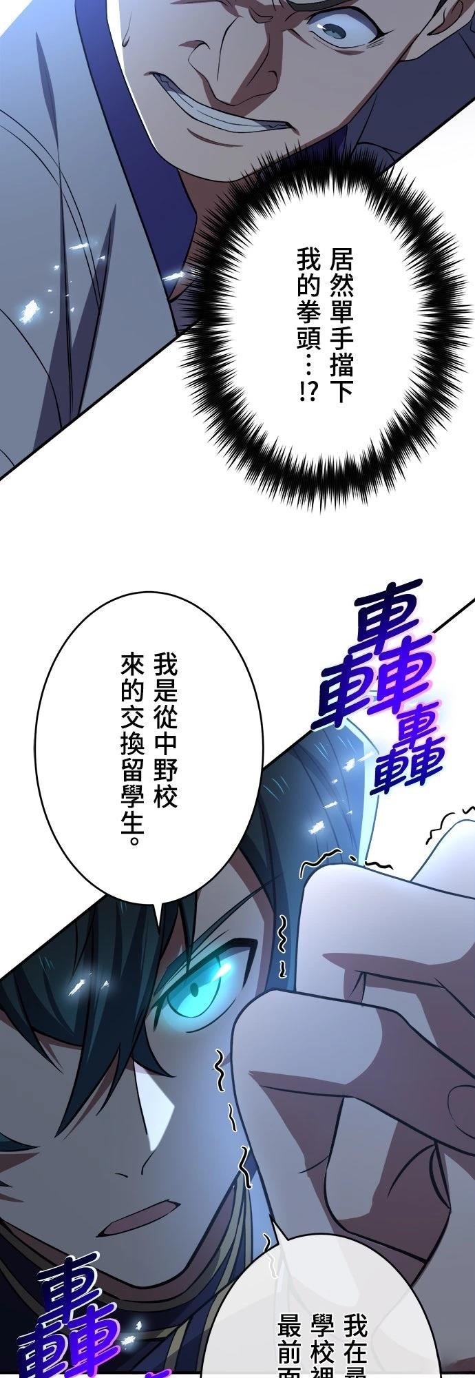 第36话28