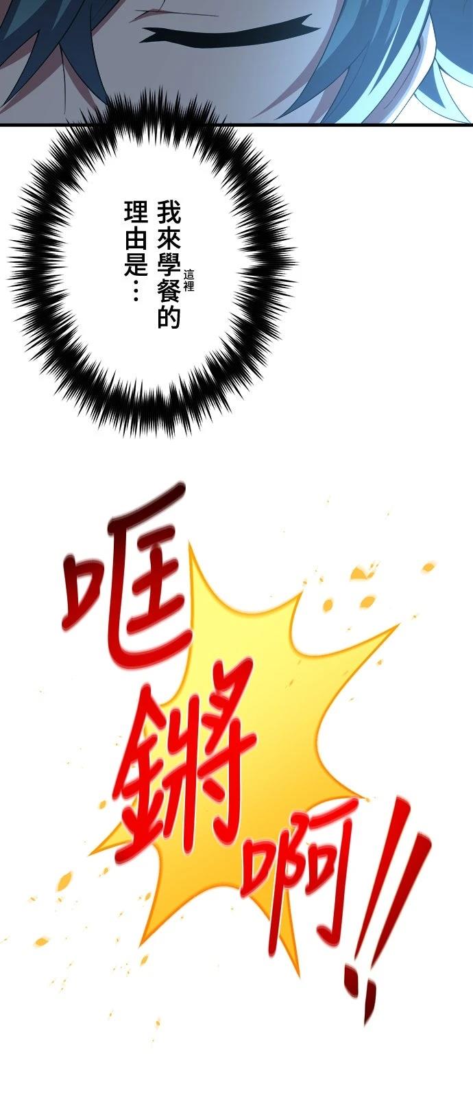 第36话9