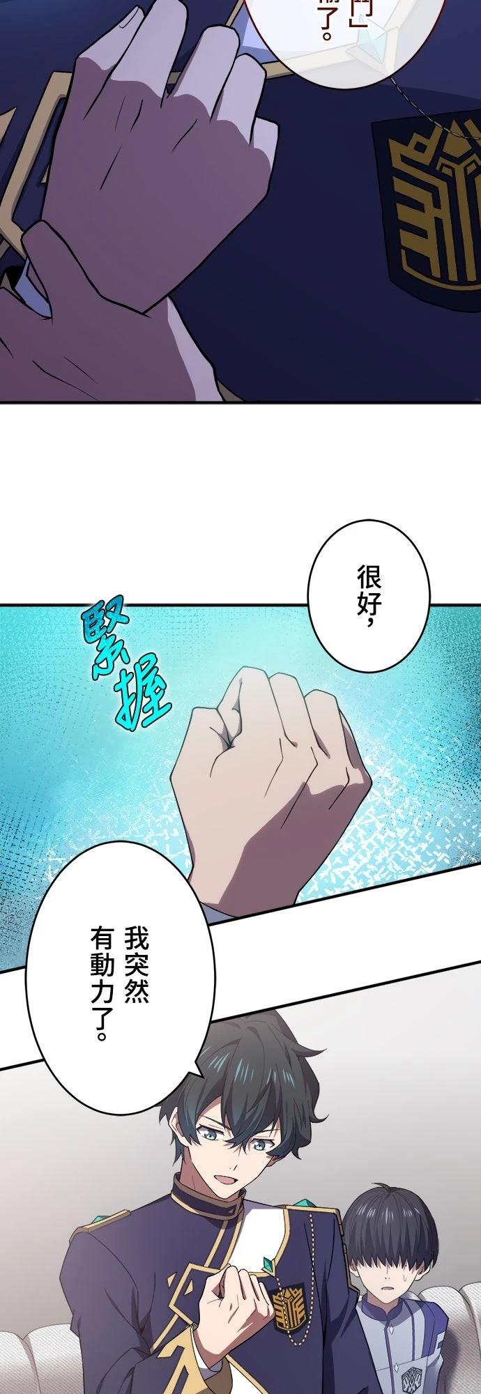 第38话16