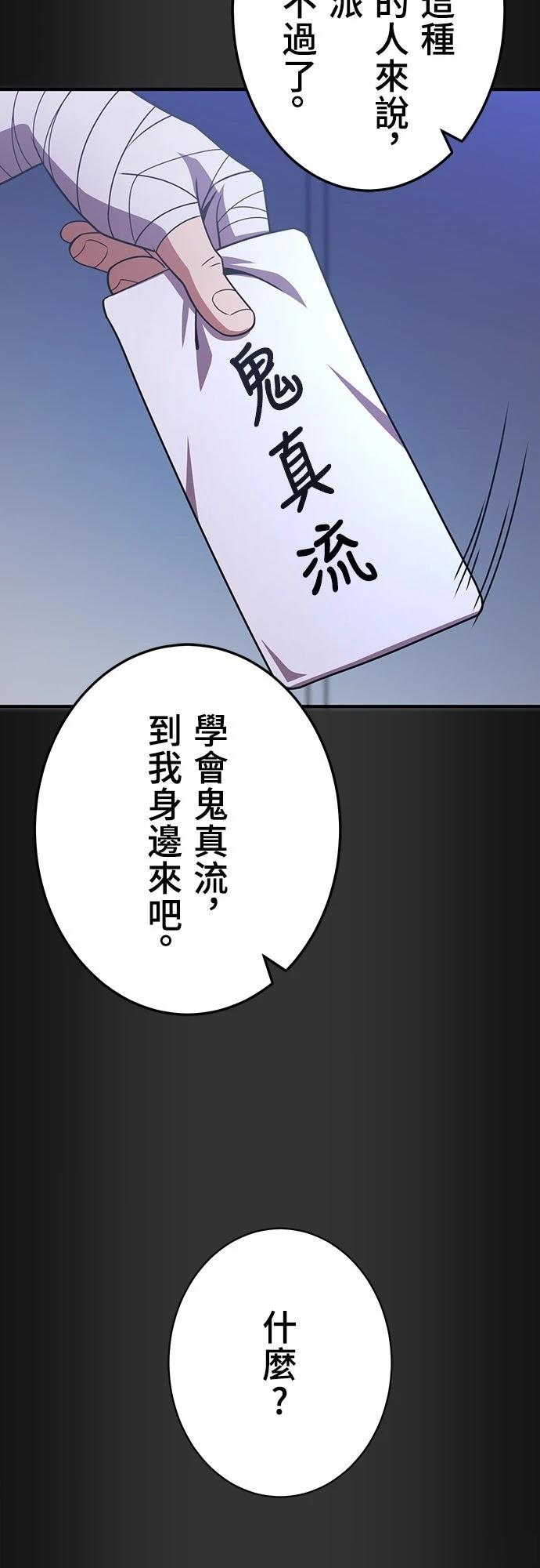 第41话48