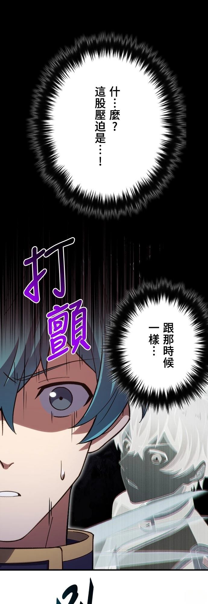 第40话8