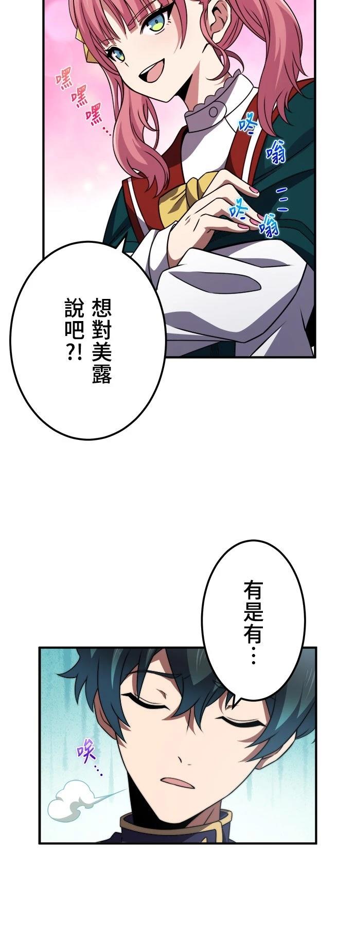 第46话19