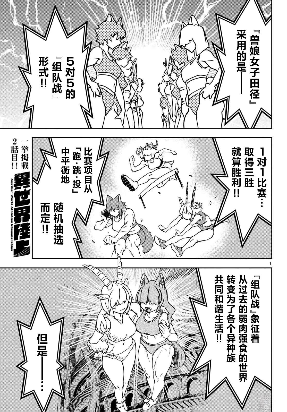 第5话0