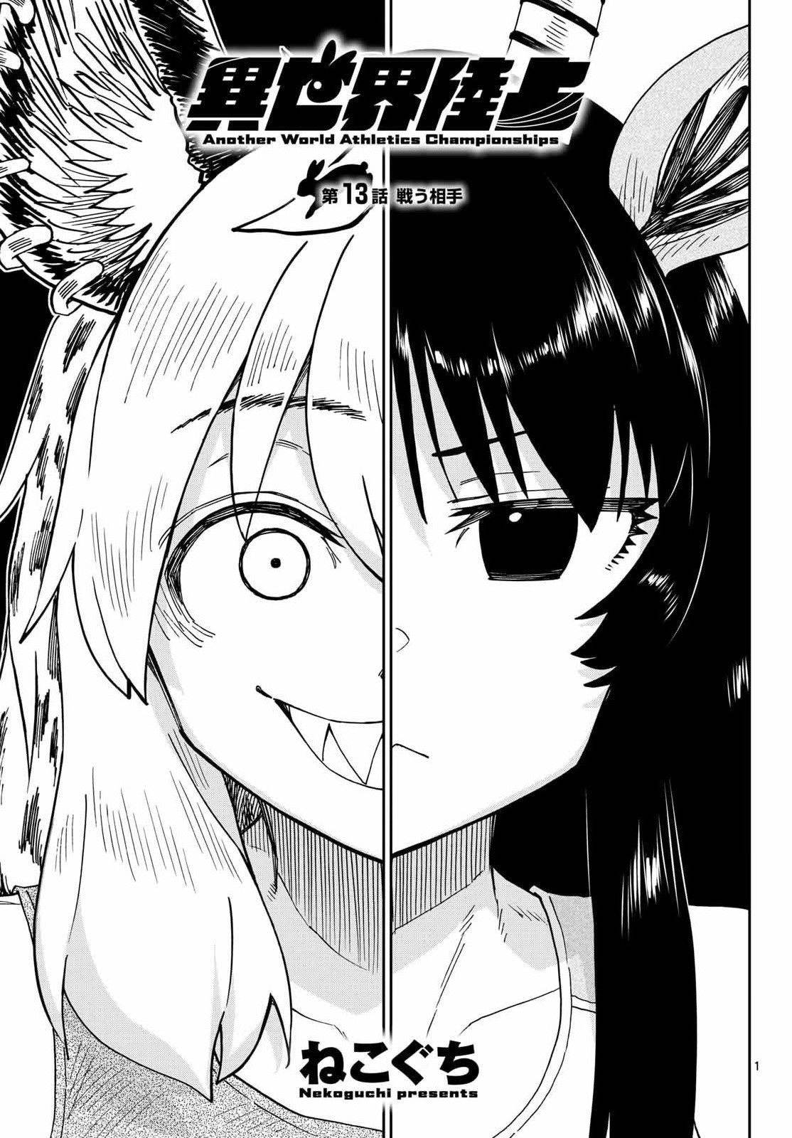 第13话0