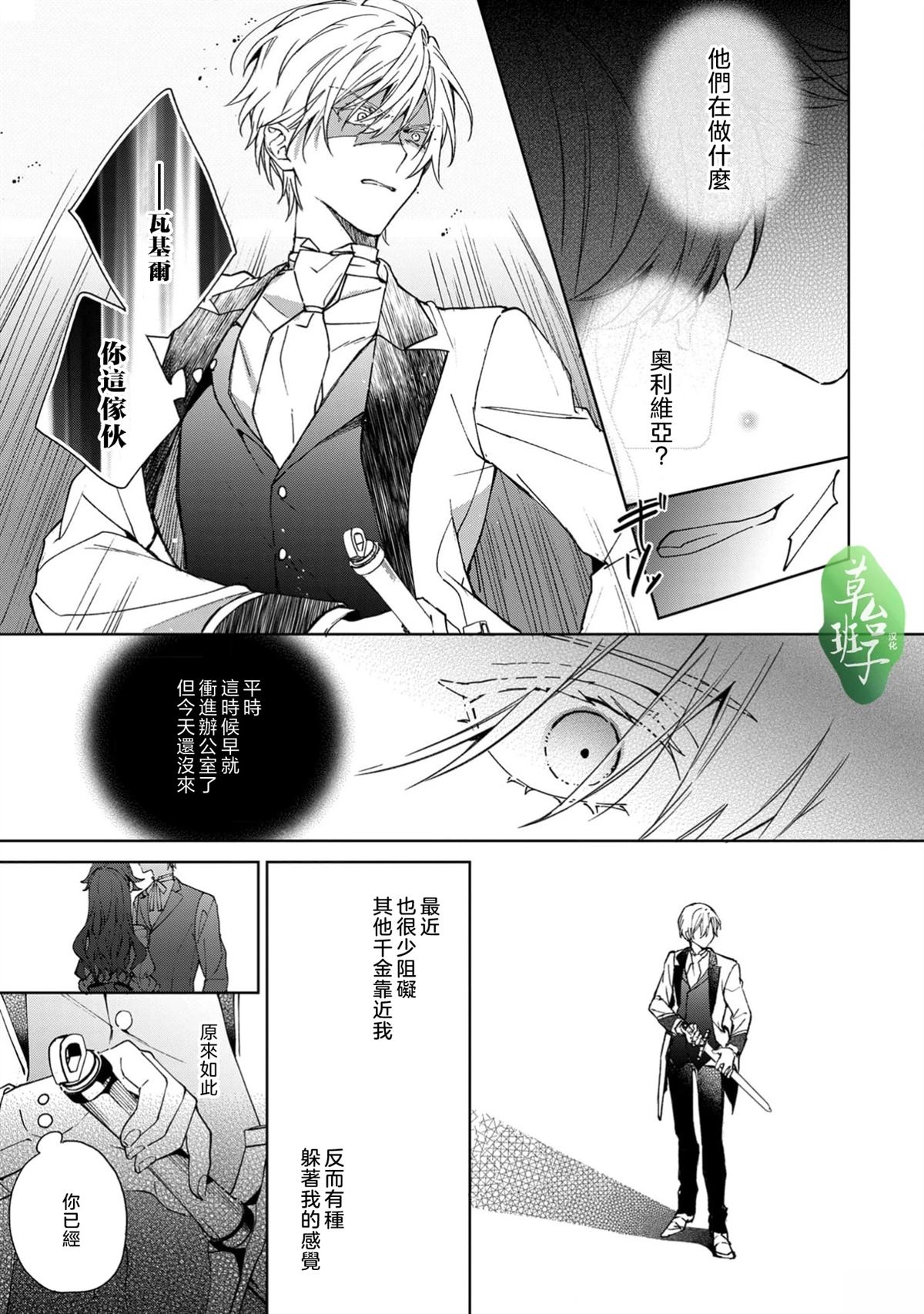 第1话23