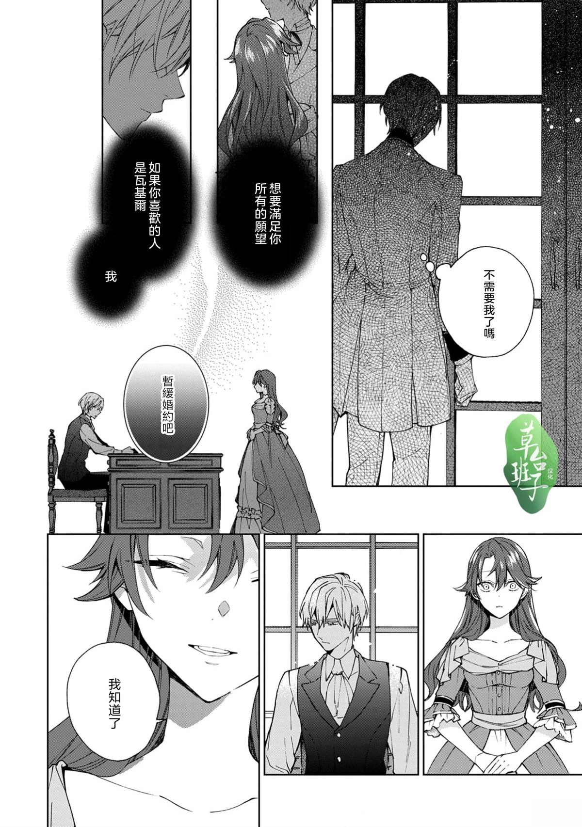 第1话24