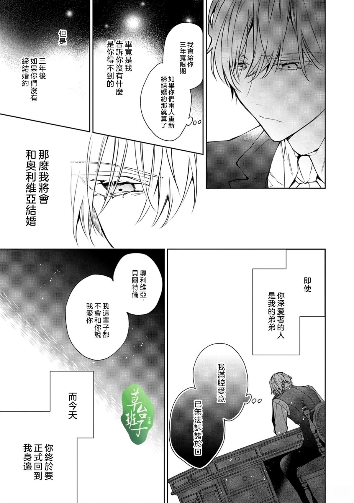 第1话25
