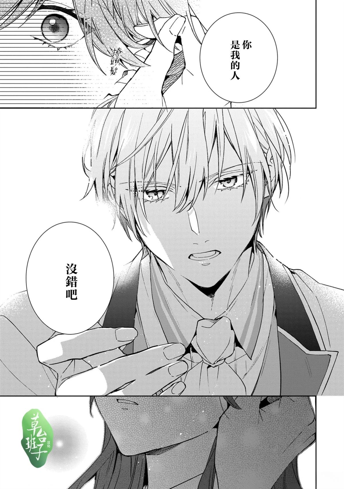 第1话29