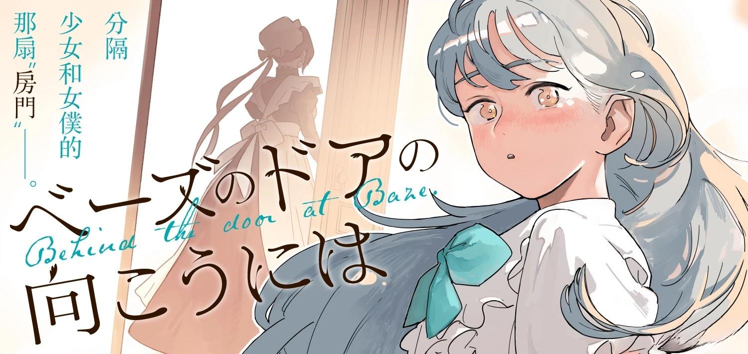 短篇0