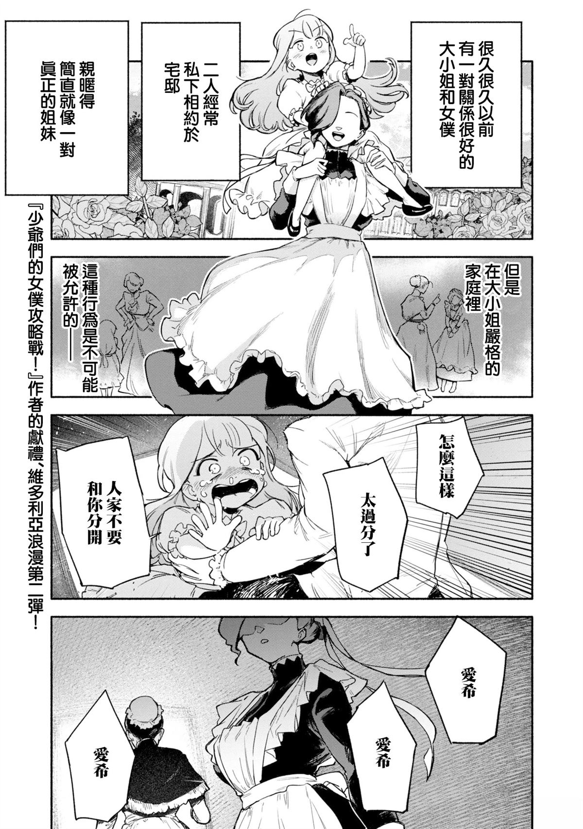 短篇1