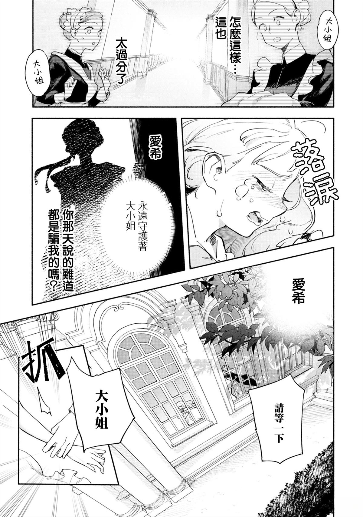 短篇11