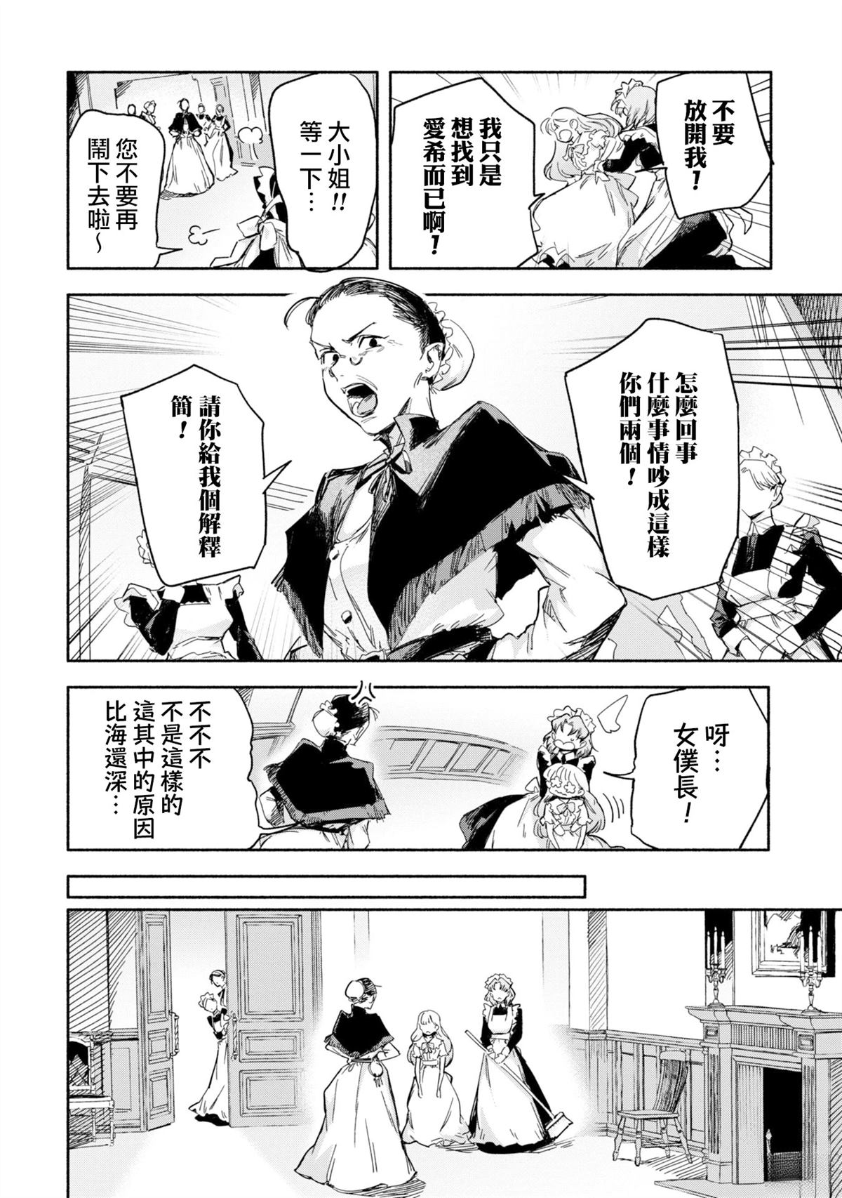 短篇12