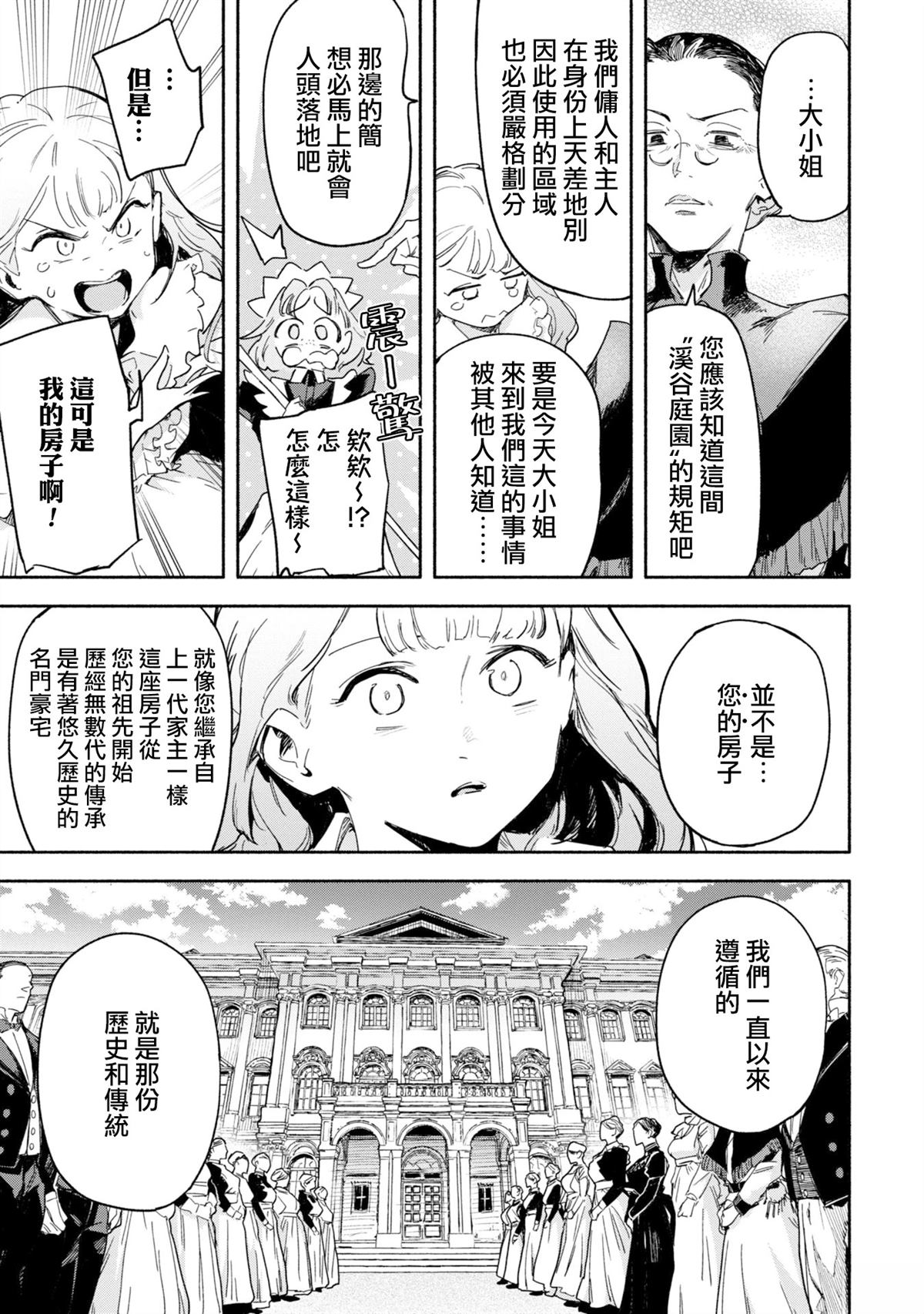 短篇13