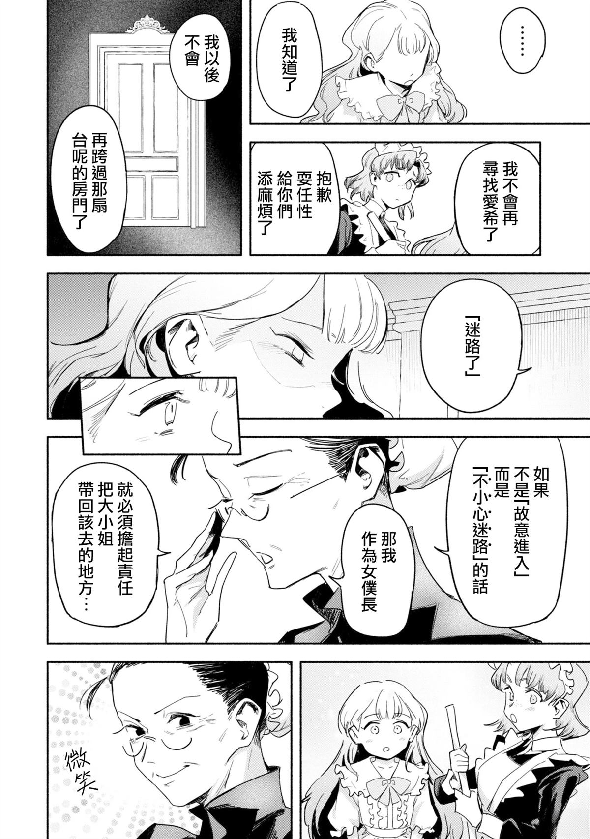 短篇14