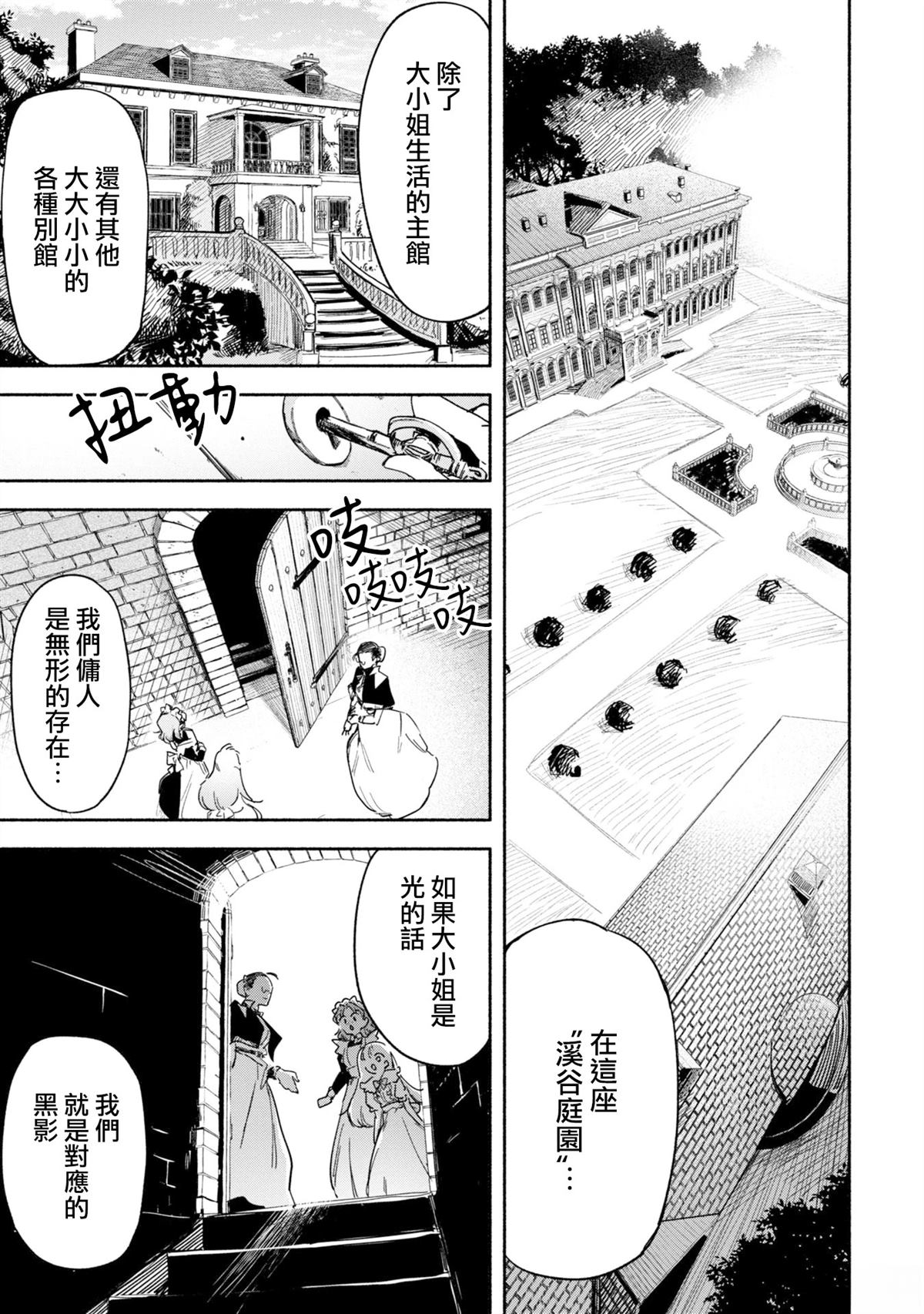 短篇15