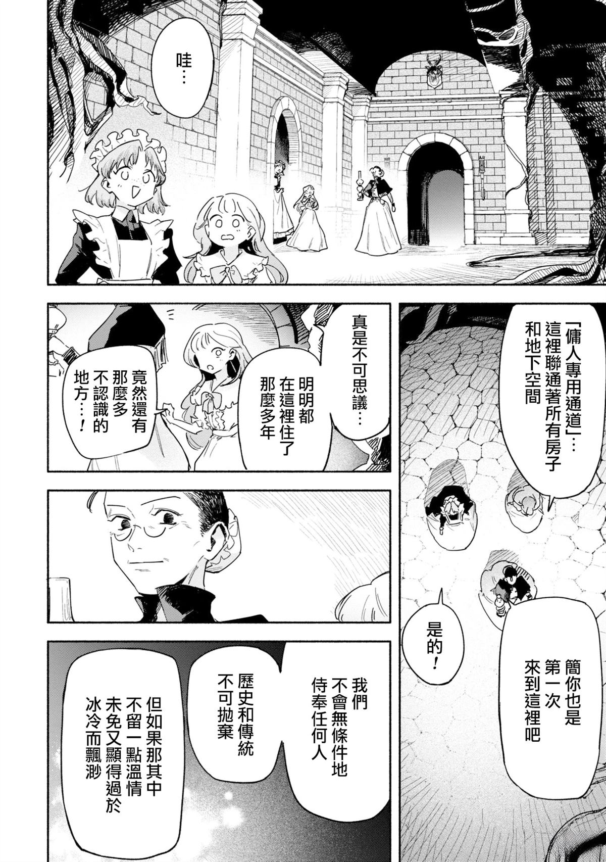 短篇16
