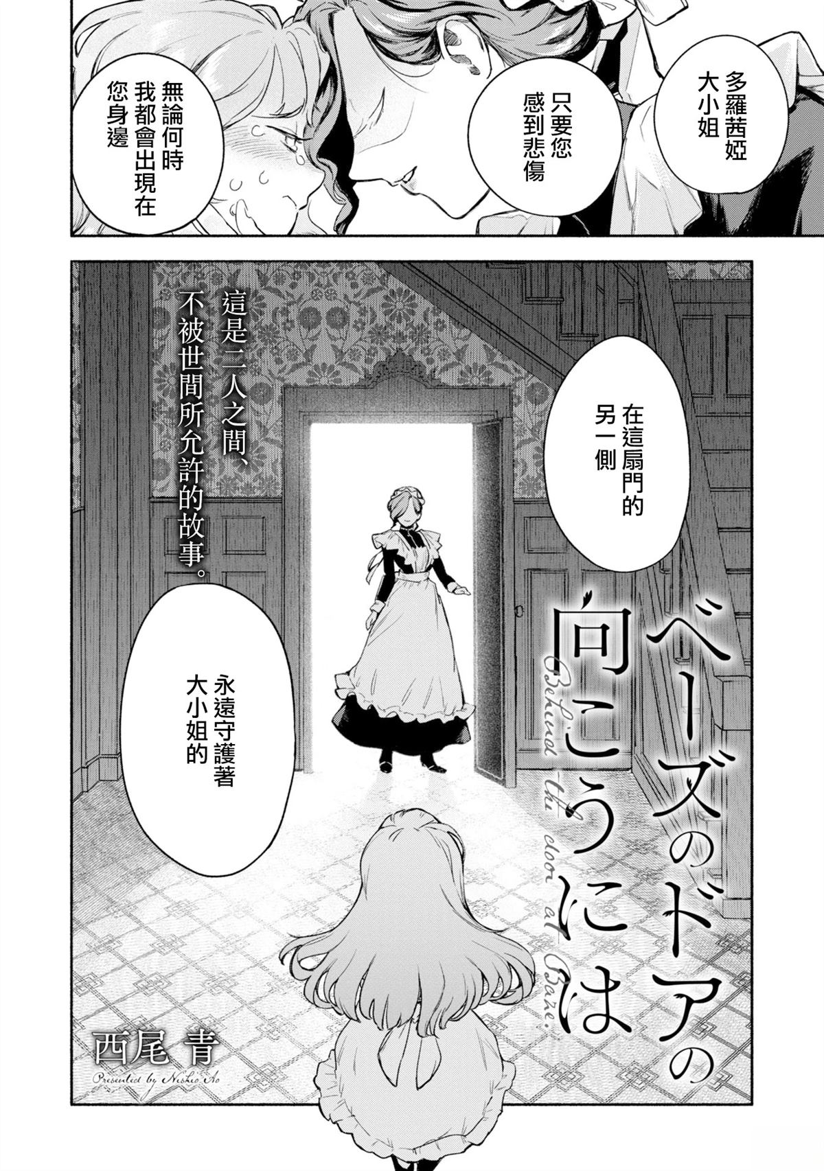 短篇2