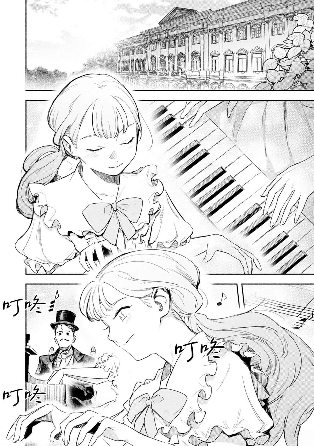 短篇20