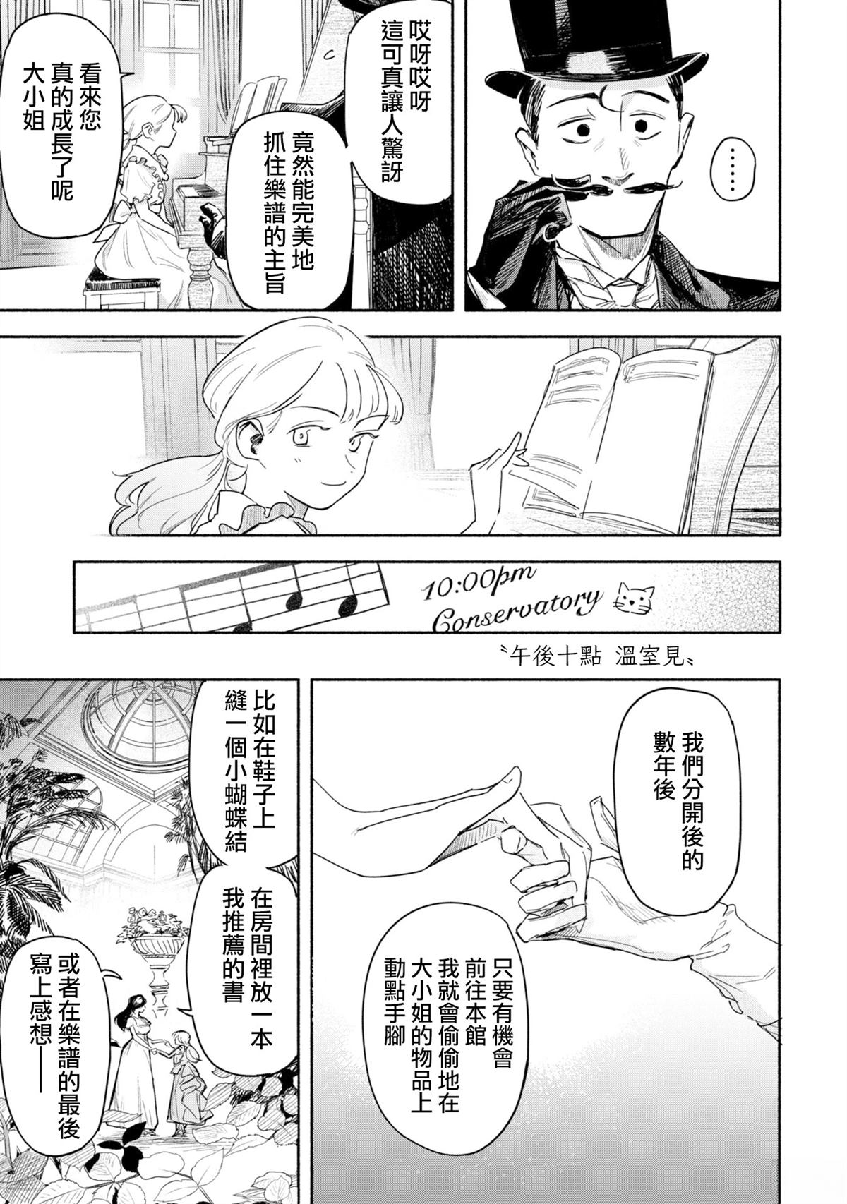 短篇21