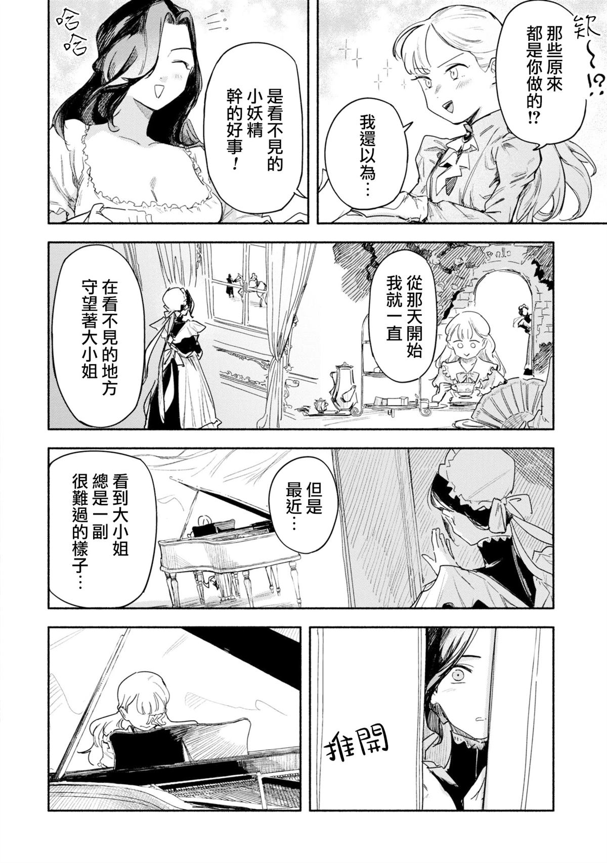短篇22