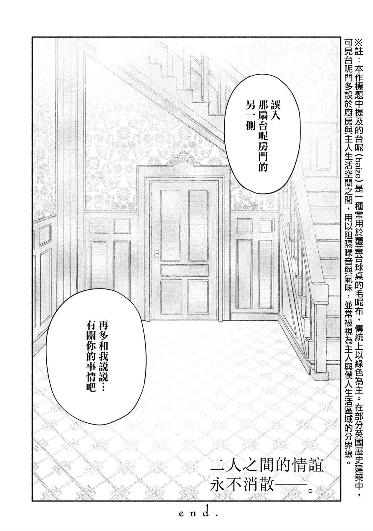 短篇24