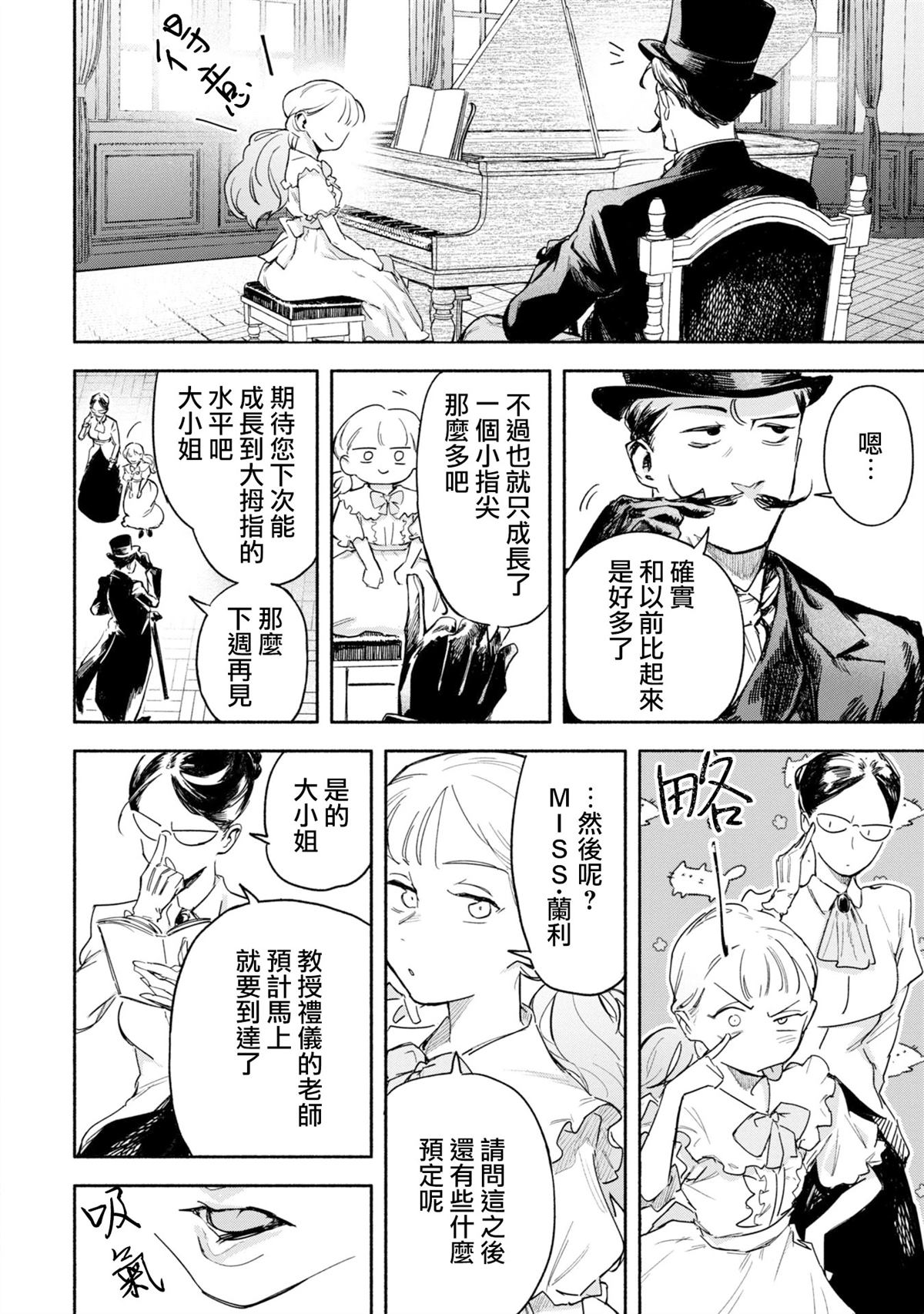 短篇4