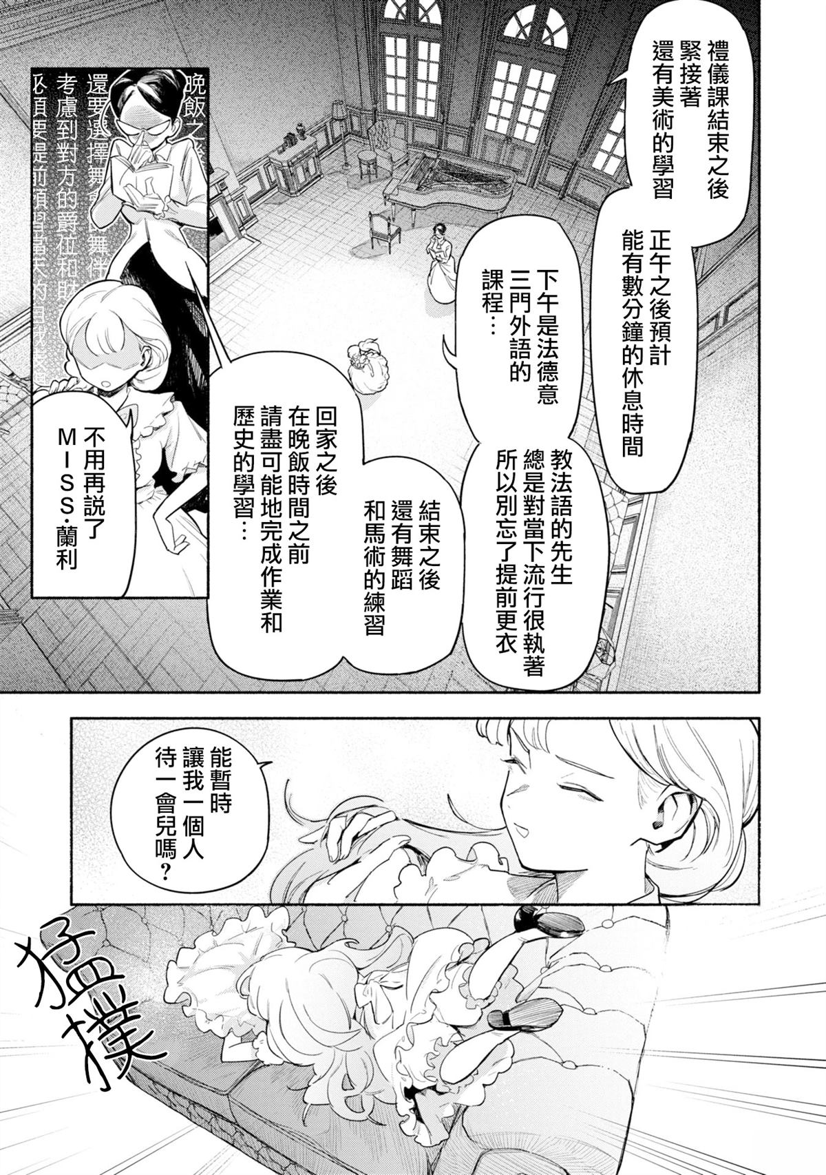 短篇5
