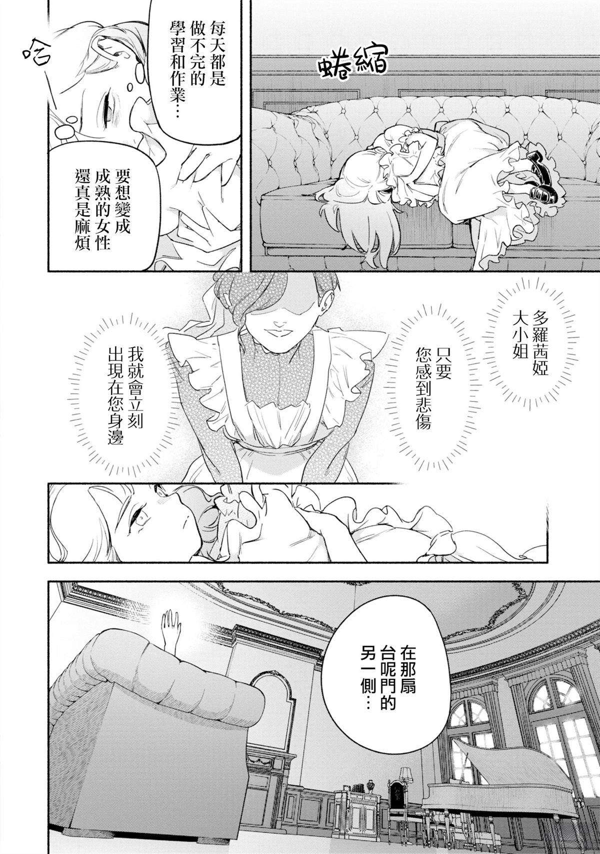 短篇6