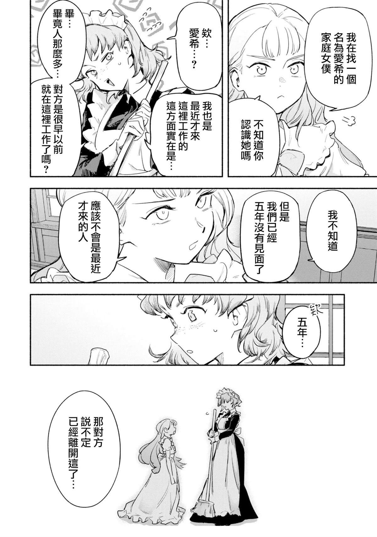 短篇8