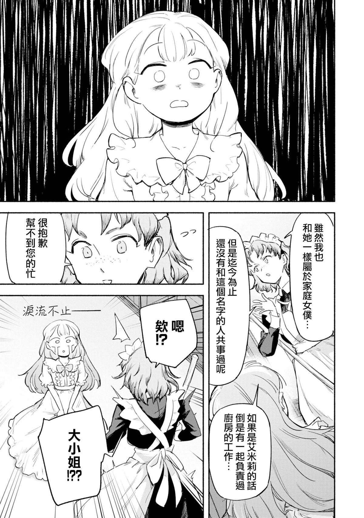 短篇9