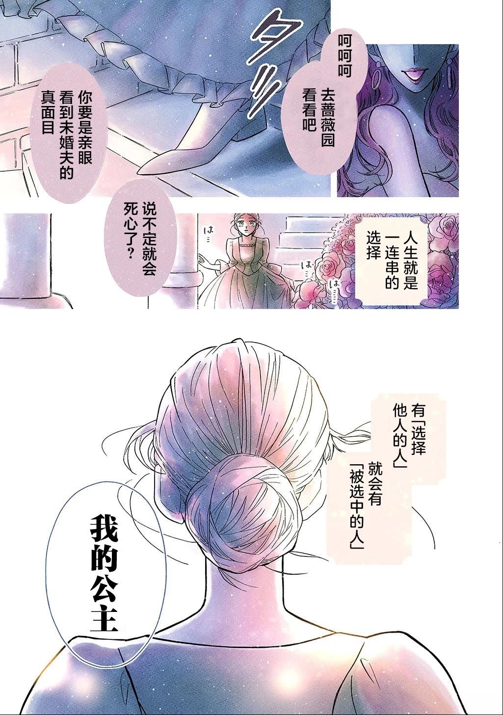 第1话0
