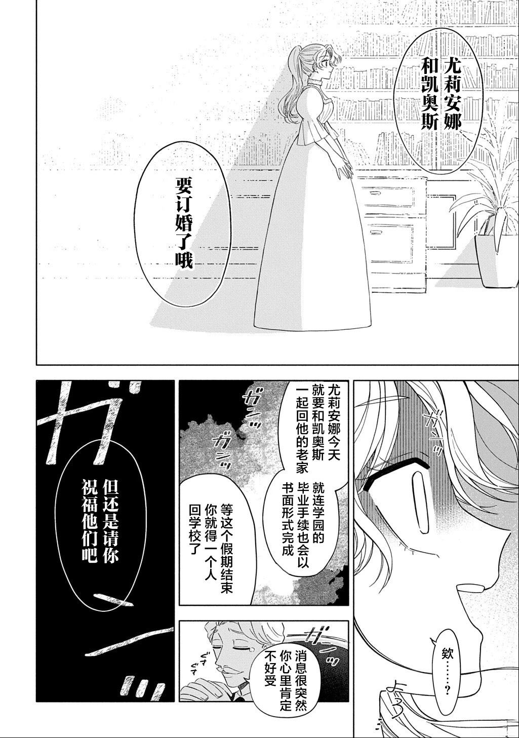 第1话11