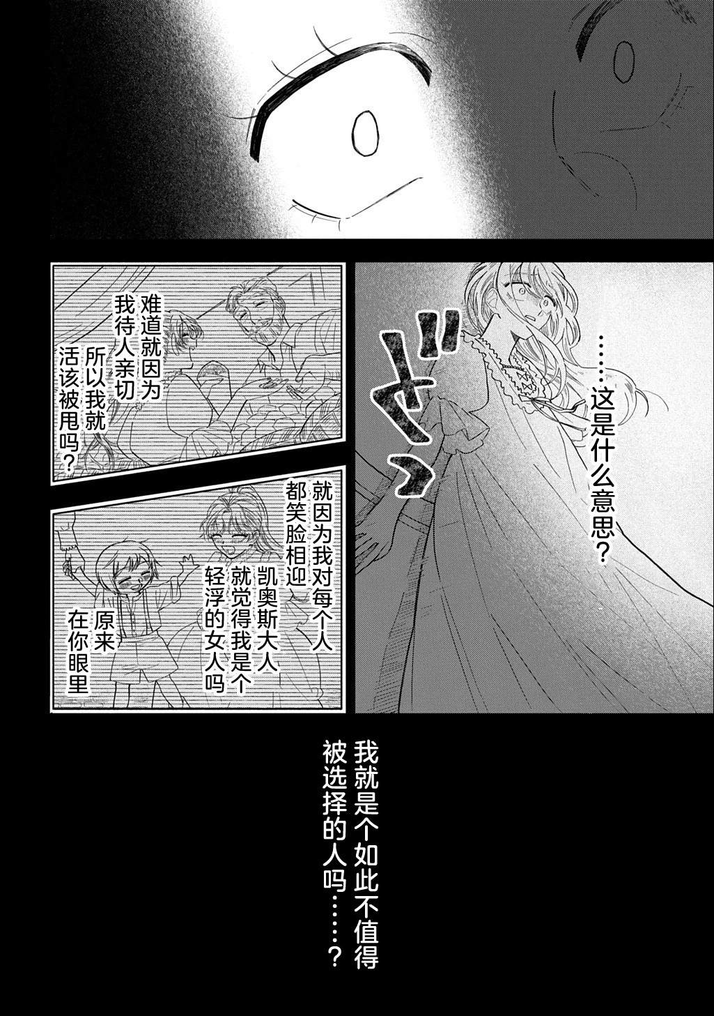 第1话15