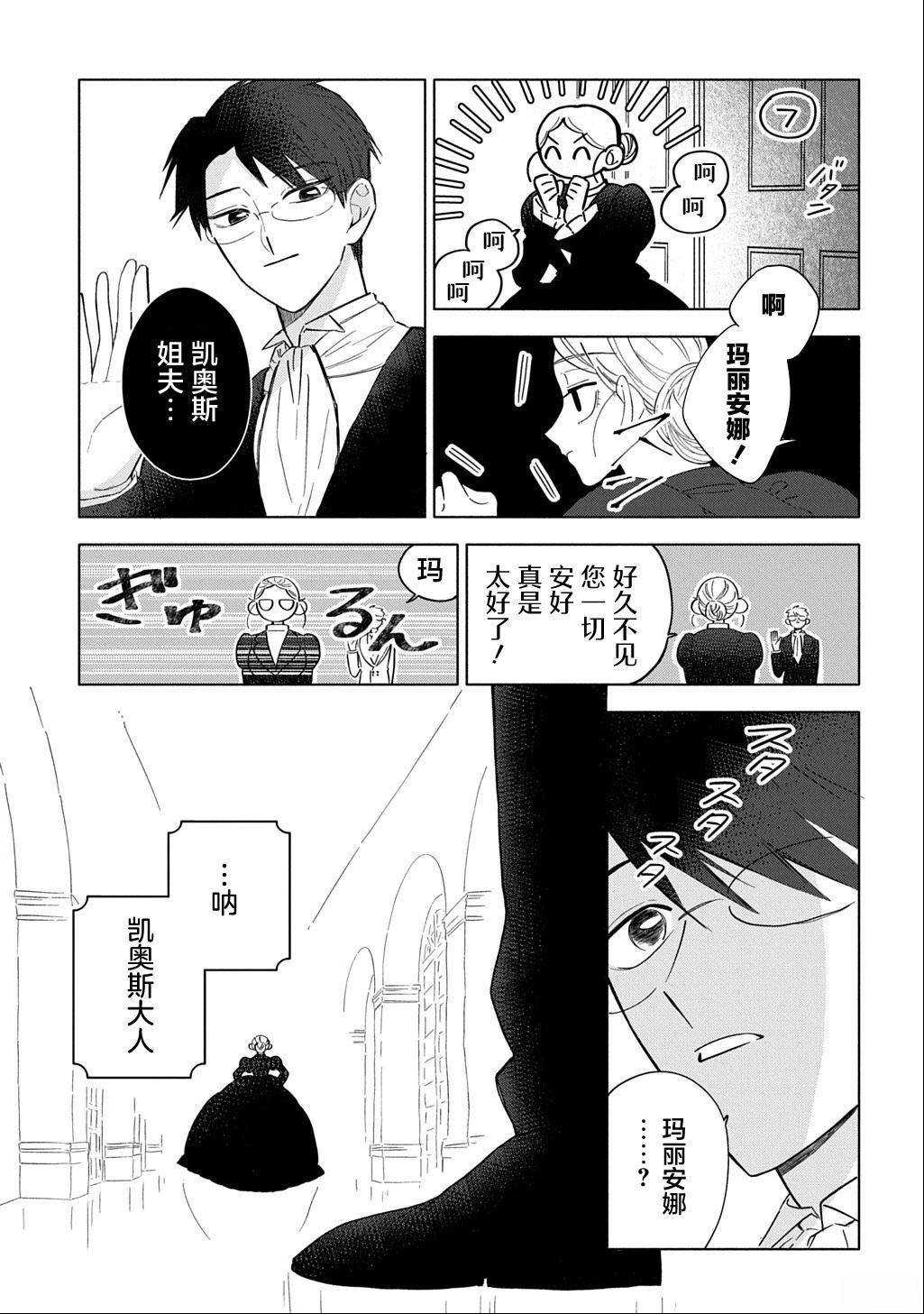 第1话22