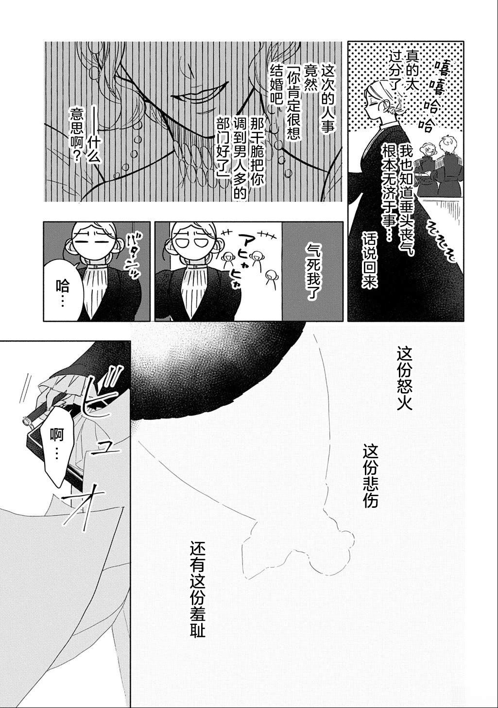 第1话28