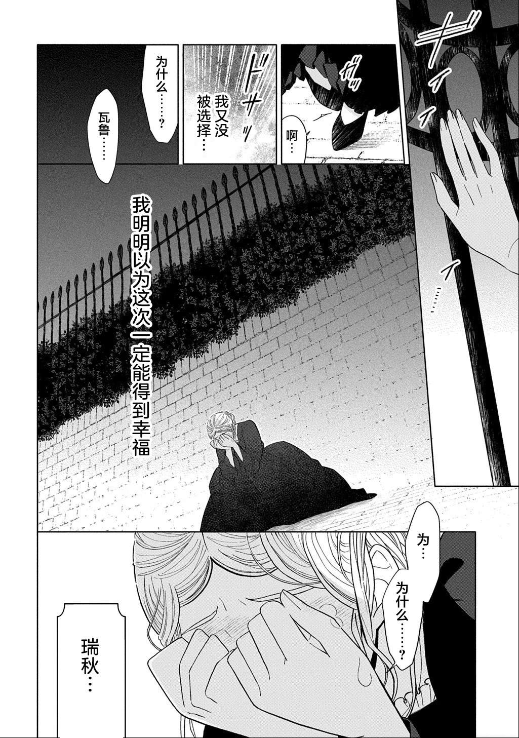 第1话3