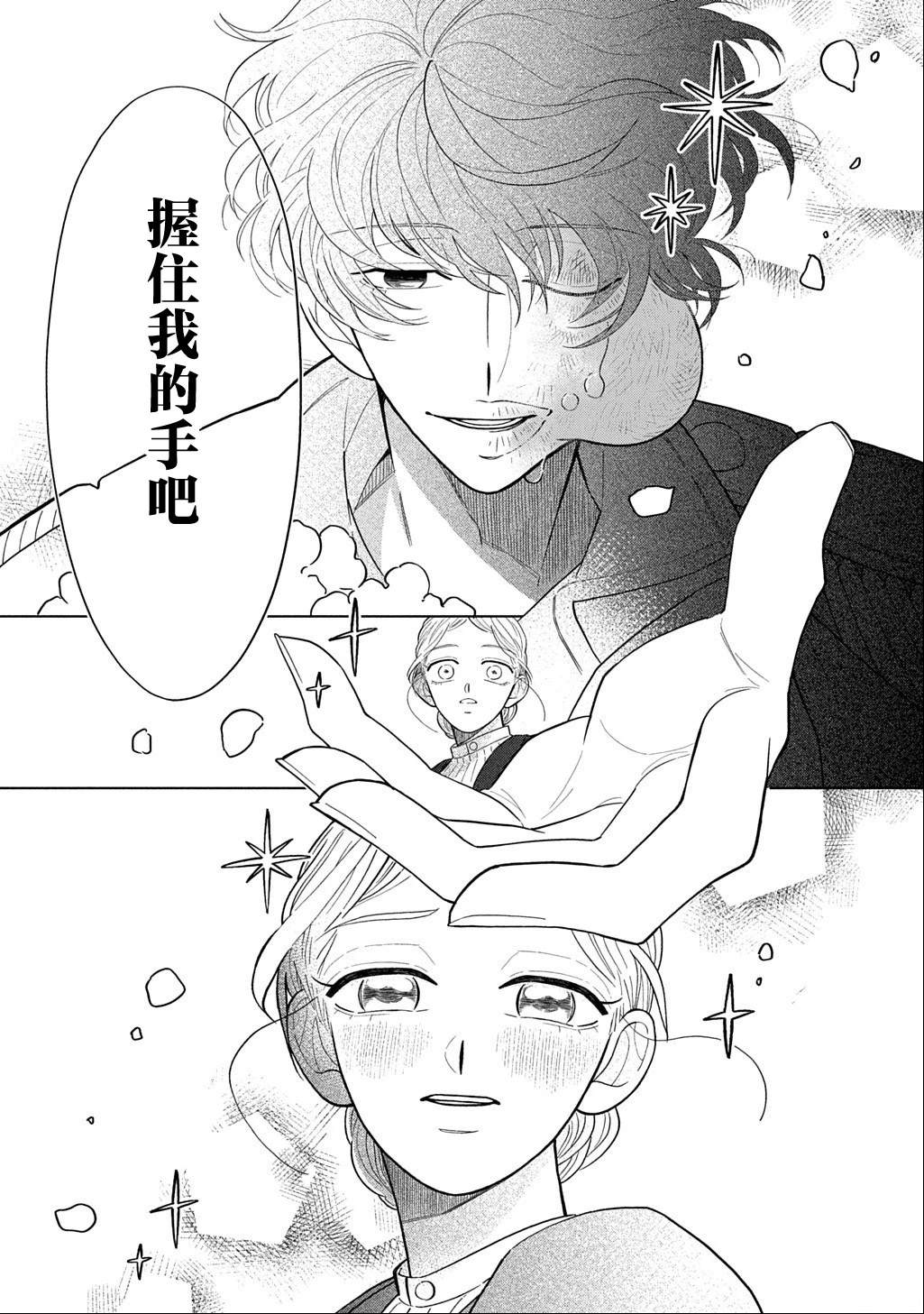 第1话34