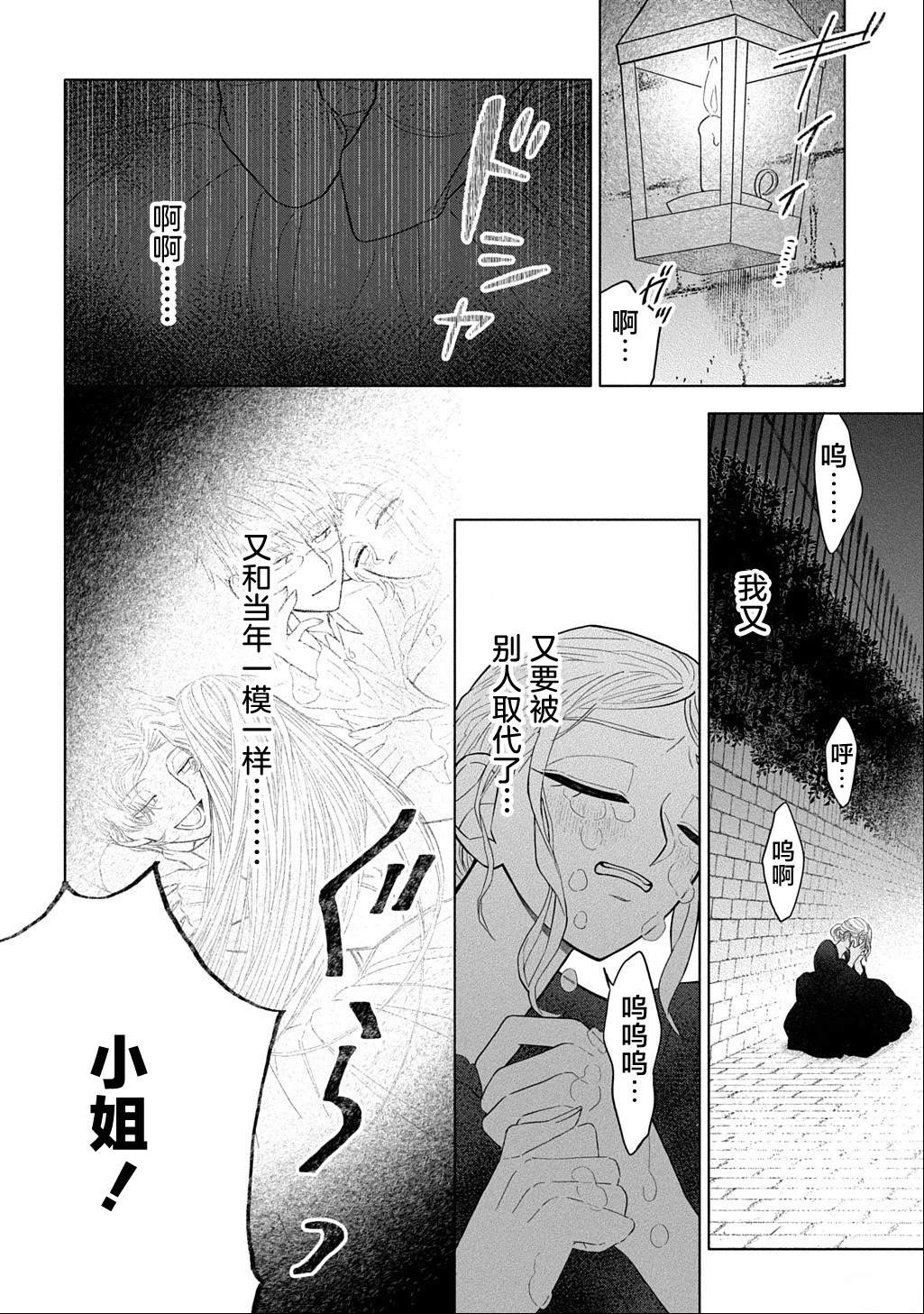 第1话41