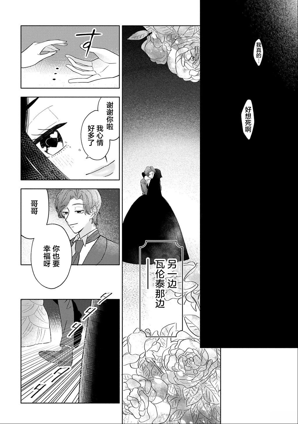 第1话43