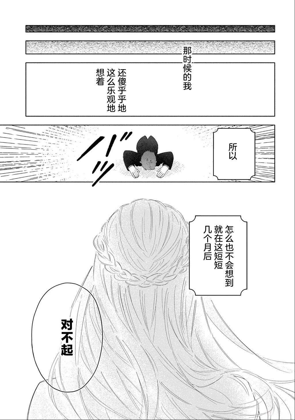 第1话46