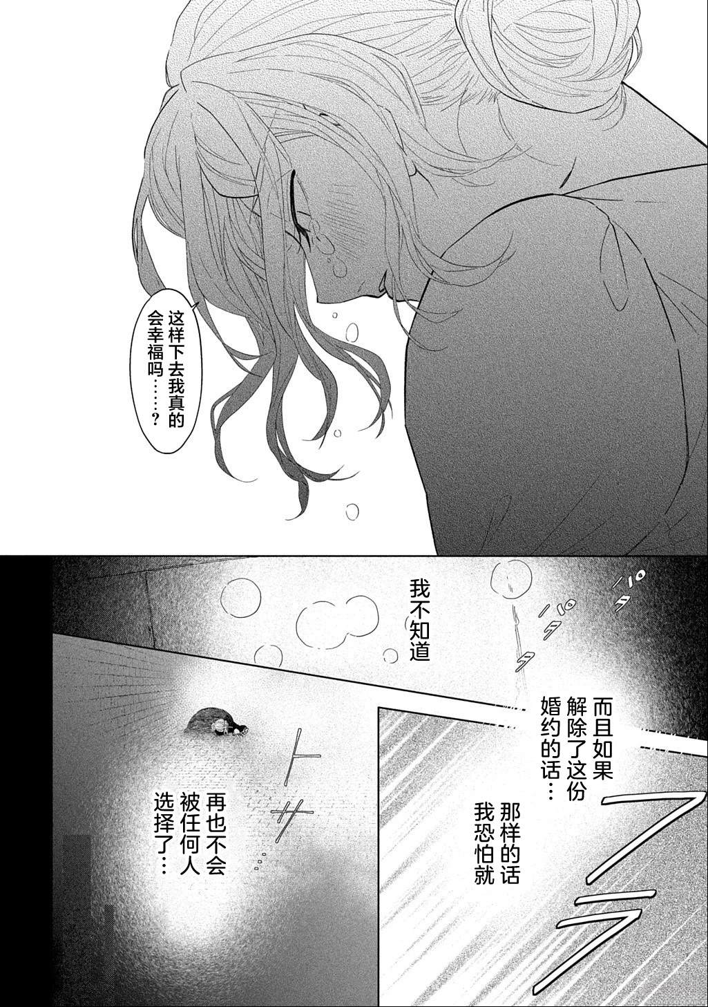 第1话5